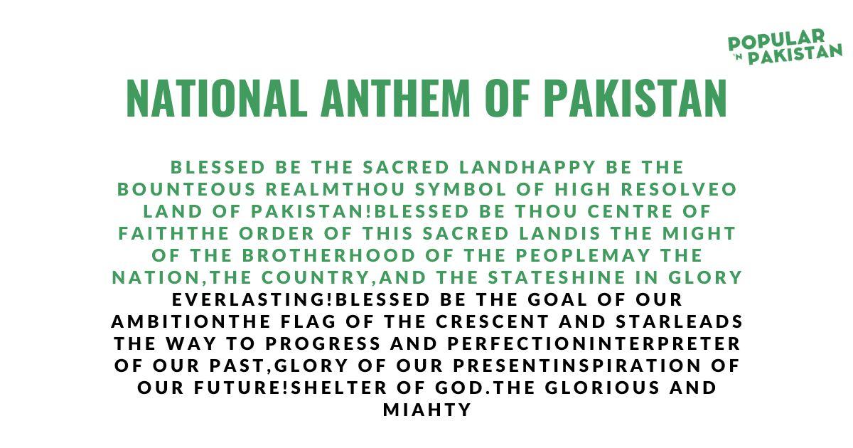 essay on national anthem of pakistan